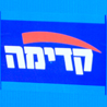 פלאש 90