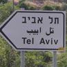 יוסי זמיר