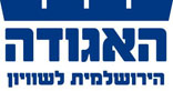 יחסי ציבור