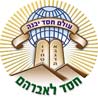 חסד לאברהם - סקולען